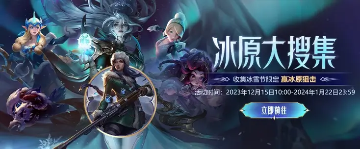 香港玩lol