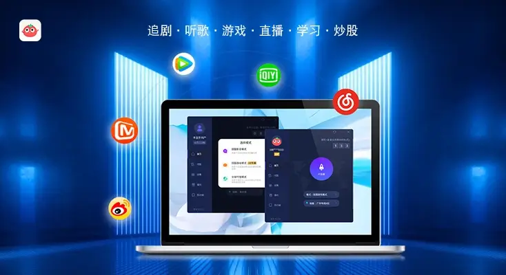 shadowsocks 翻墙回国