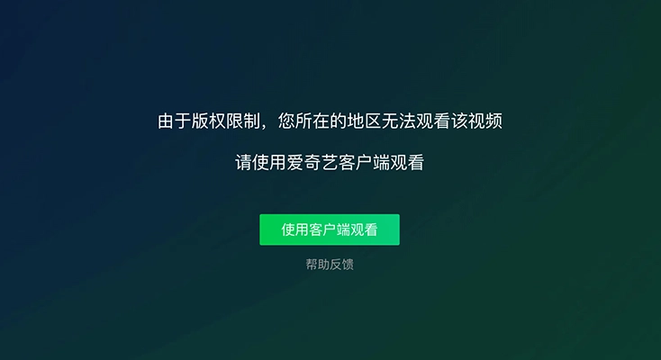 Quickback VPN好用吗？和斧牛手游VPN对比哪个回国效果更好？示例